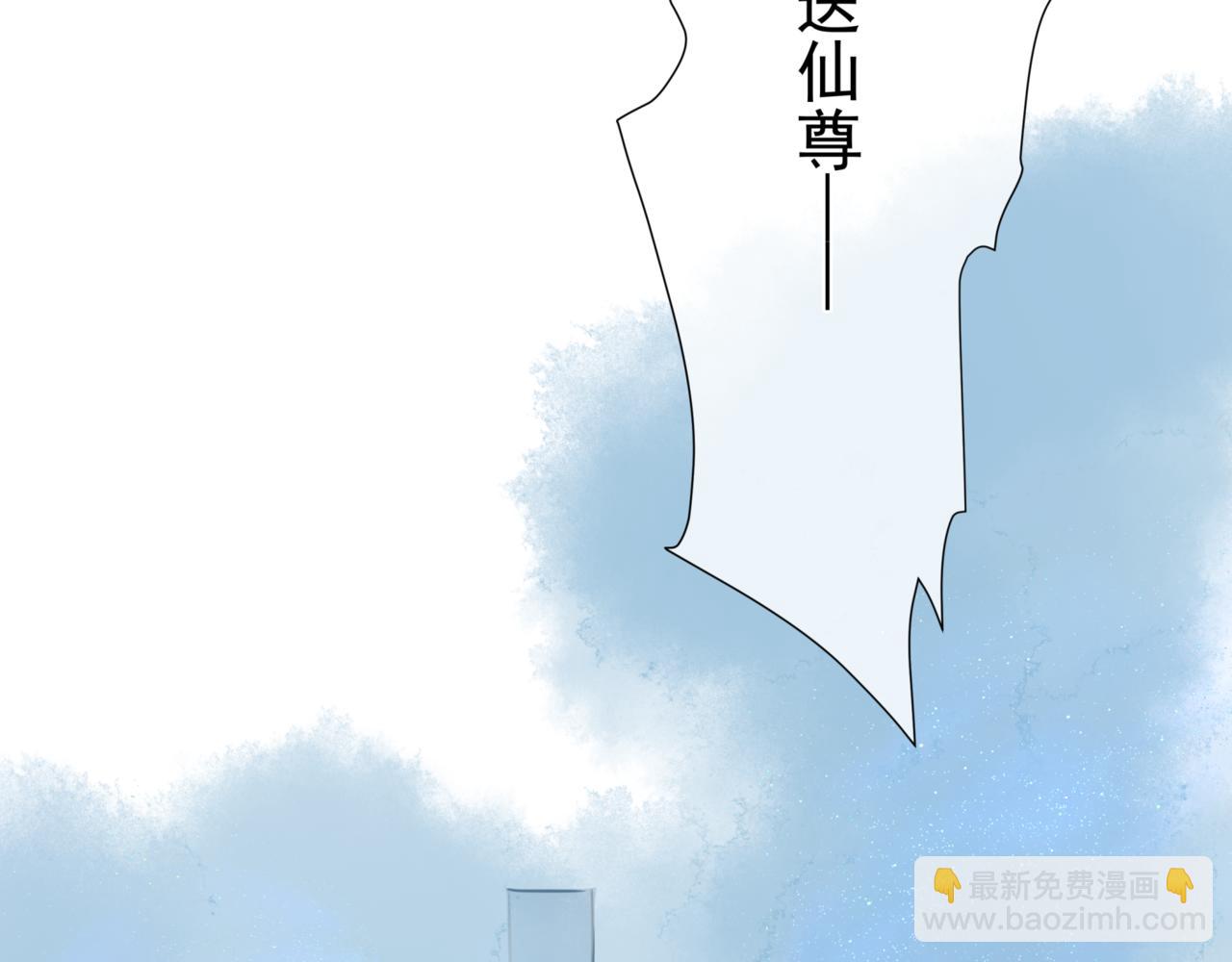 魔尊要抱抱 - 第25話 情熱(3/4) - 4