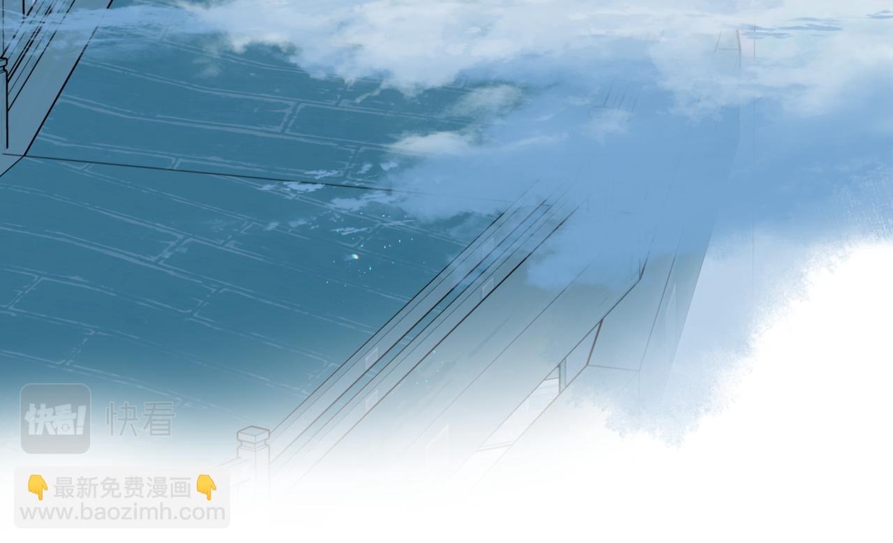 魔尊要抱抱 - 第25話 情熱(3/4) - 7