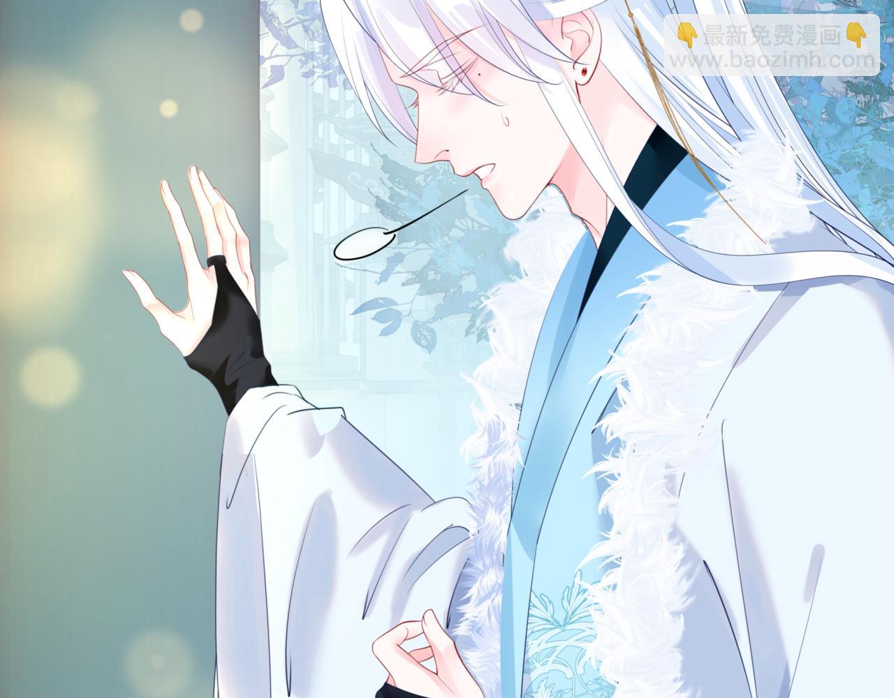 魔尊要抱抱 - 第25話 情熱(3/4) - 2