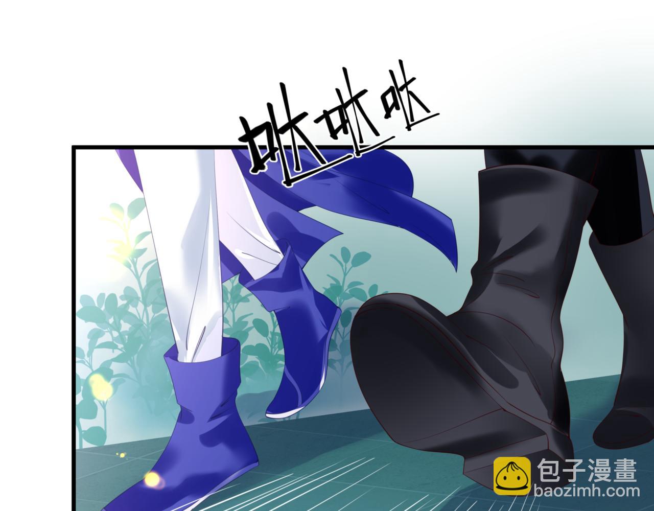 魔尊要抱抱 - 第25話 情熱(3/4) - 8