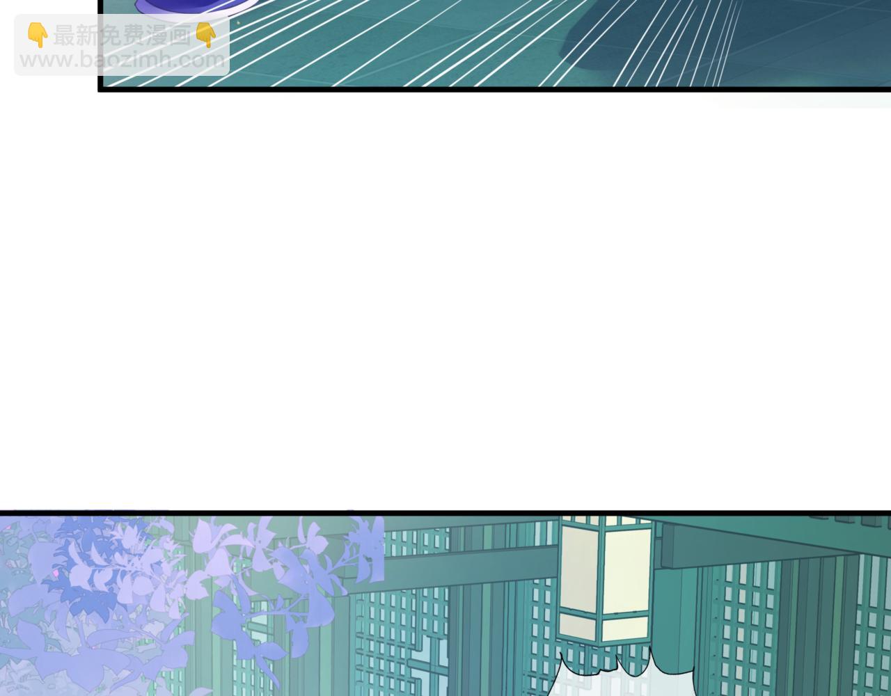 魔尊要抱抱 - 第25話 情熱(3/4) - 1