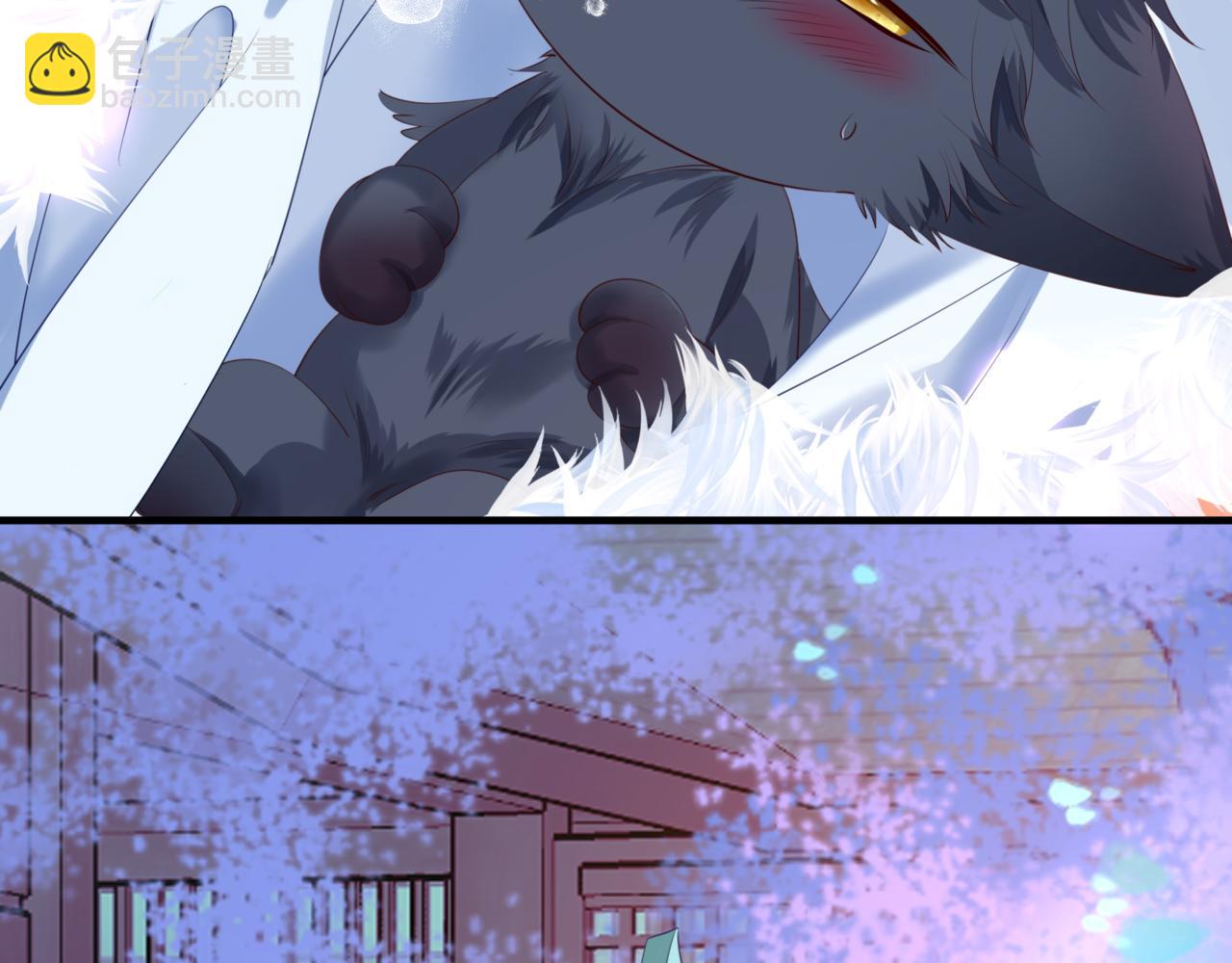 魔尊要抱抱 - 第25話 情熱(4/4) - 5