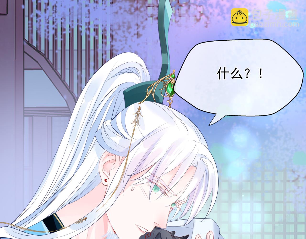 魔尊要抱抱 - 第25話 情熱(4/4) - 6