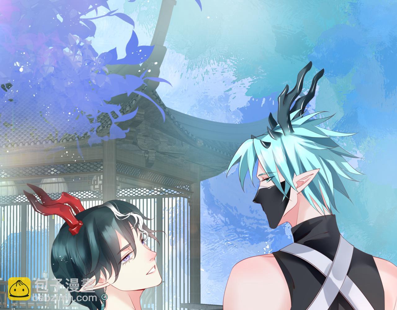 魔尊要抱抱 - 第25話 情熱(4/4) - 6