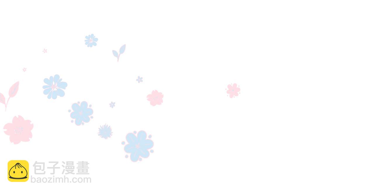 魔尊要抱抱 - 第25話 情熱(4/4) - 1