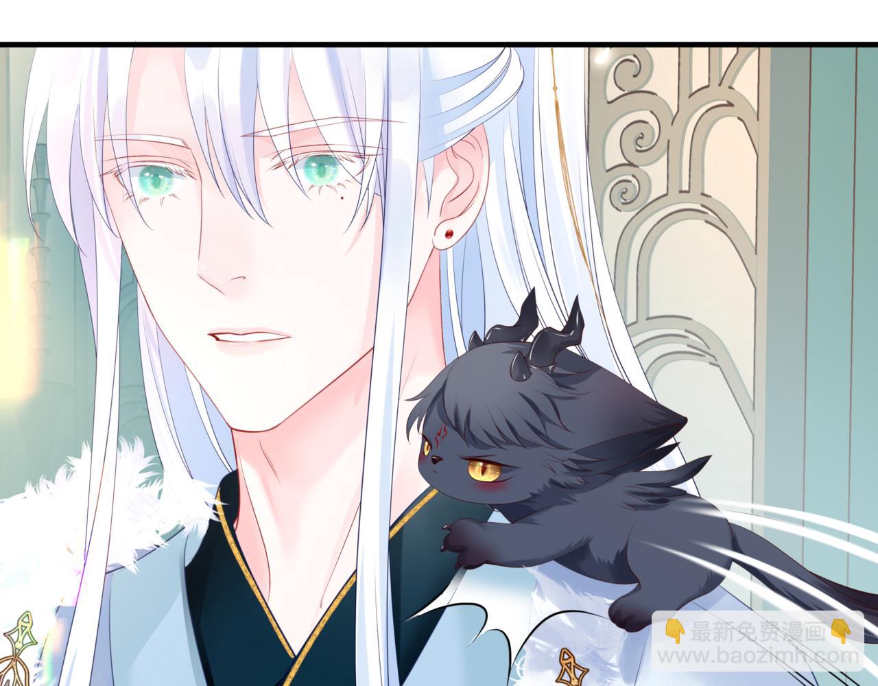 魔尊要抱抱 - 第25話 情熱(2/4) - 3