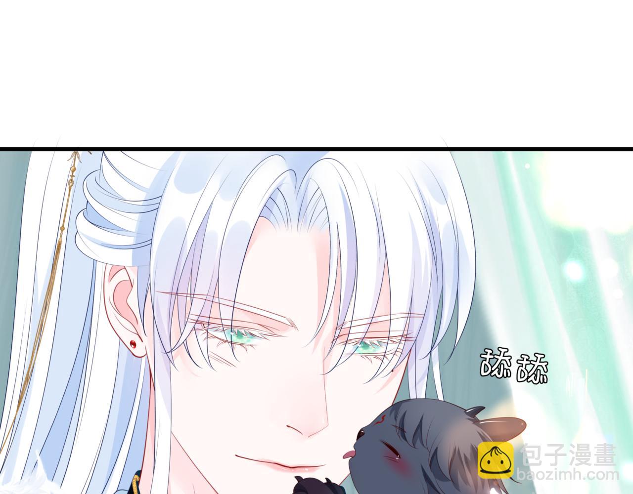 魔尊要抱抱 - 第25話 情熱(2/4) - 1