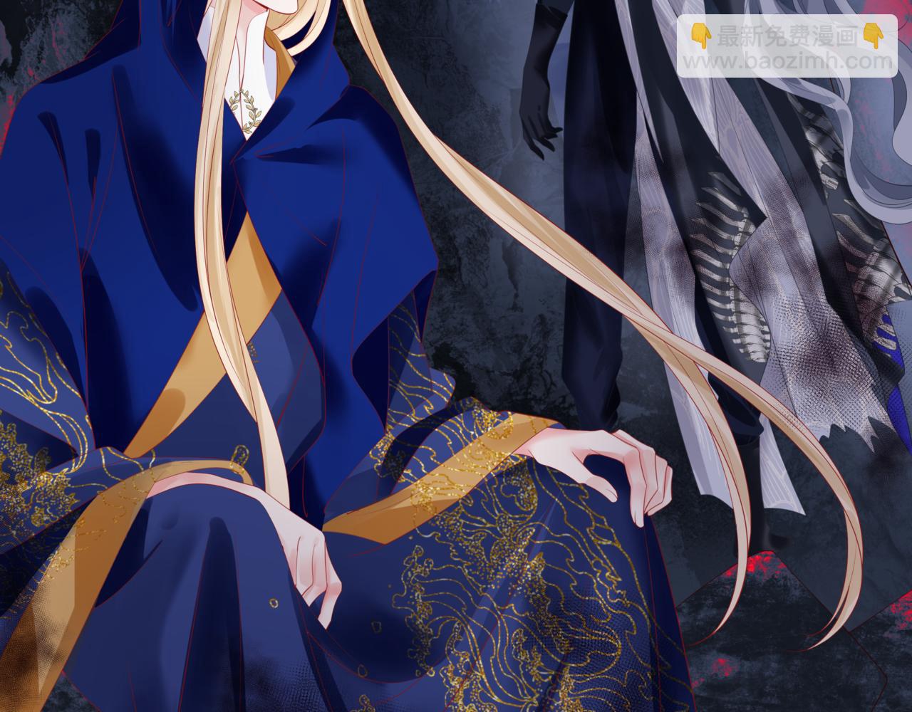 魔尊要抱抱 - 第27話 魔尊後悔變人？！(3/4) - 3