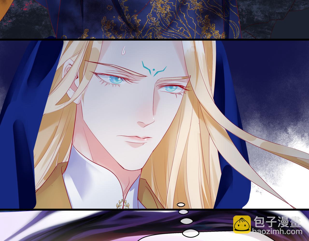 魔尊要抱抱 - 第27話 魔尊後悔變人？！(3/4) - 4