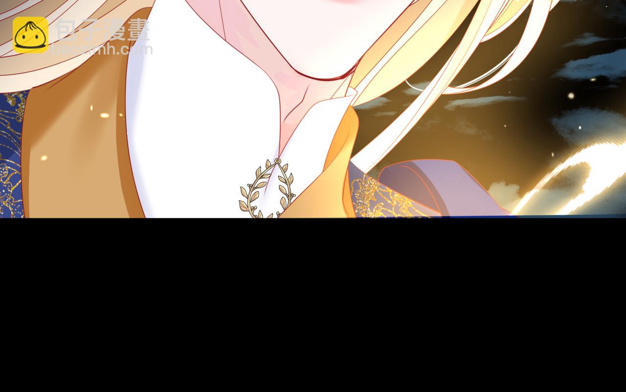 魔尊要抱抱 - 第27話 魔尊後悔變人？！(3/4) - 3