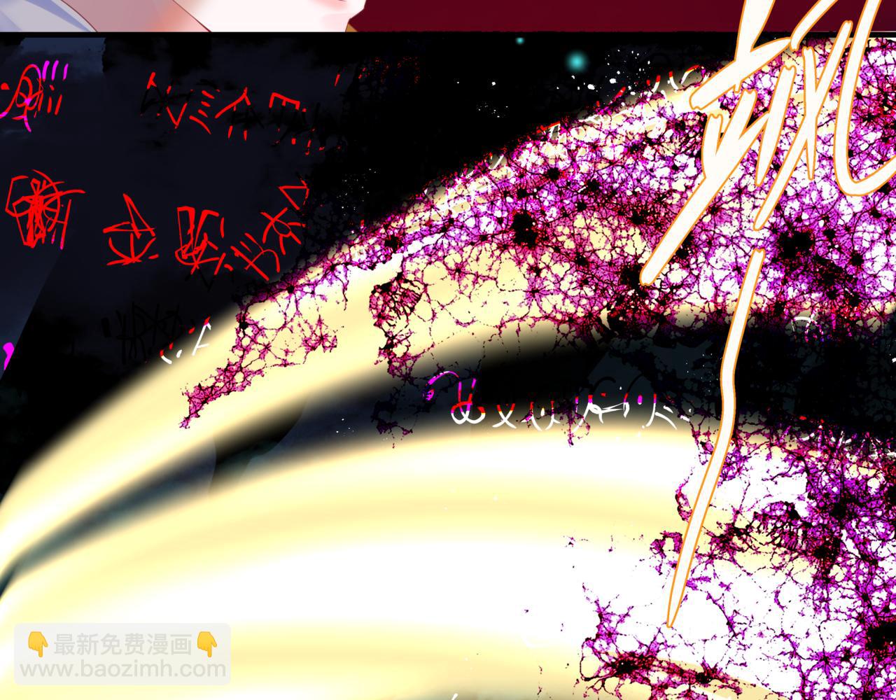 魔尊要抱抱 - 第27話 魔尊後悔變人？！(3/4) - 5