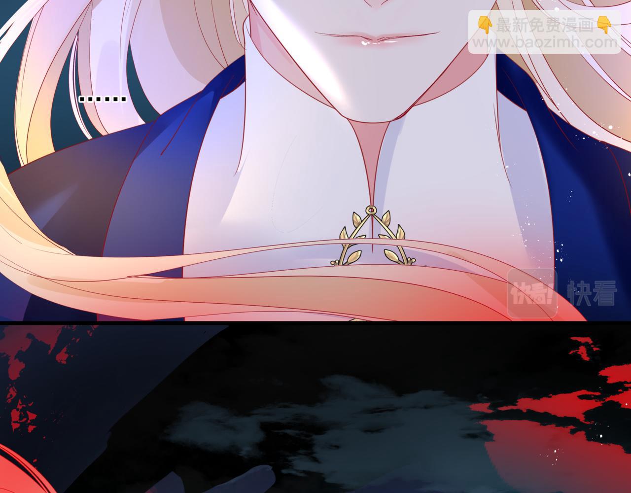 魔尊要抱抱 - 第27話 魔尊後悔變人？！(3/4) - 4