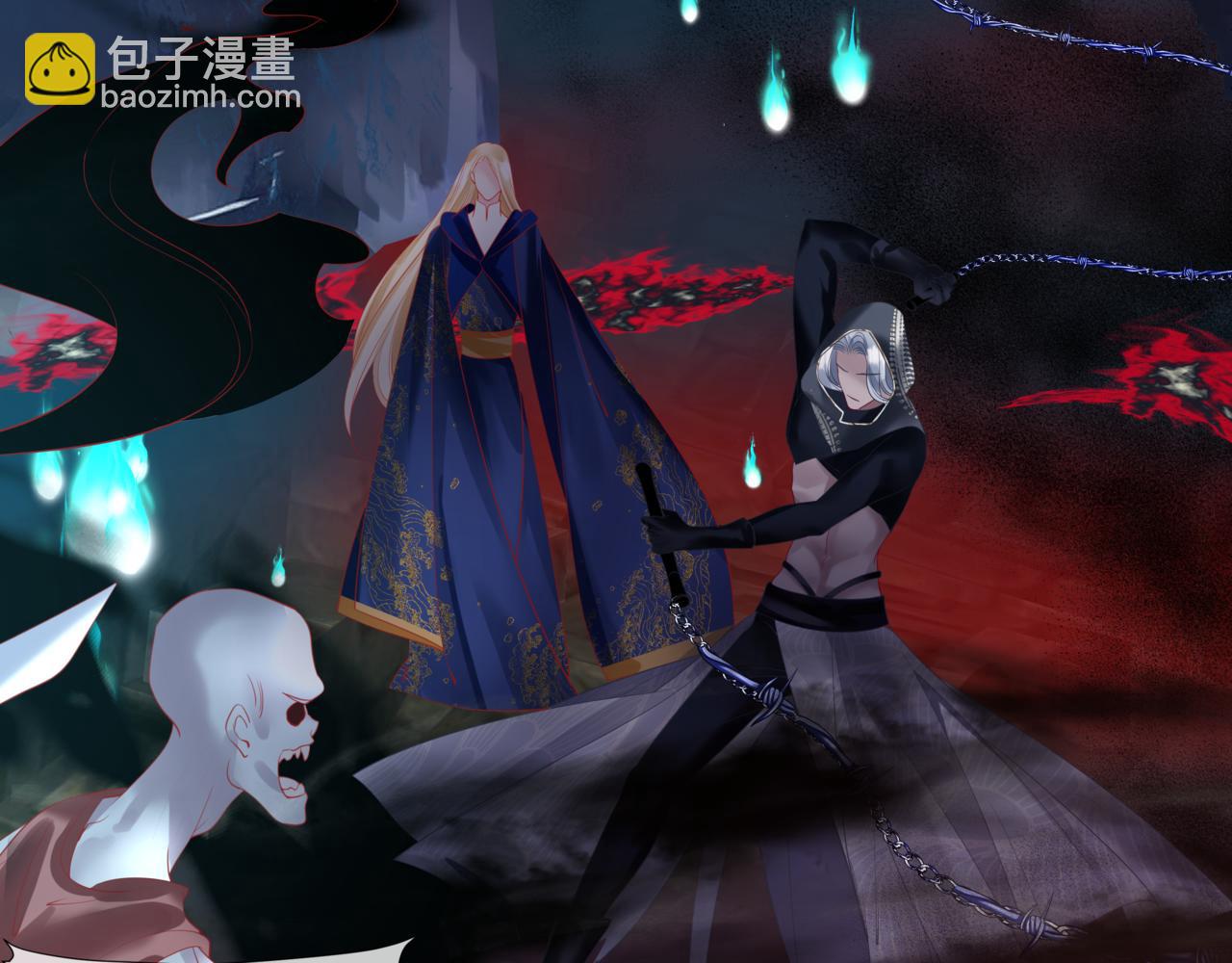 魔尊要抱抱 - 第27話 魔尊後悔變人？！(3/4) - 1