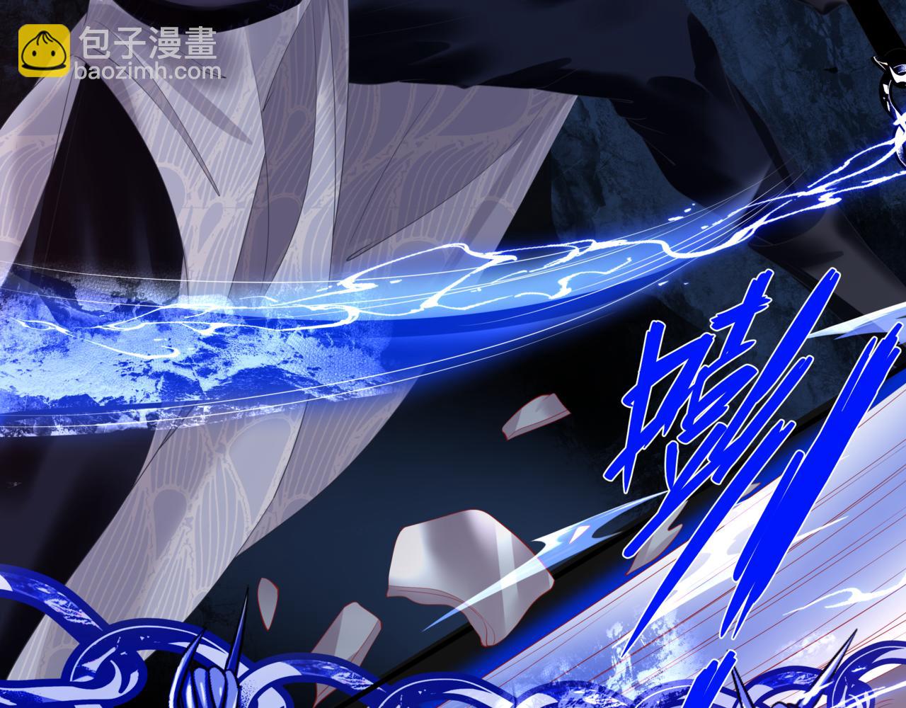 魔尊要抱抱 - 第27話 魔尊後悔變人？！(3/4) - 4