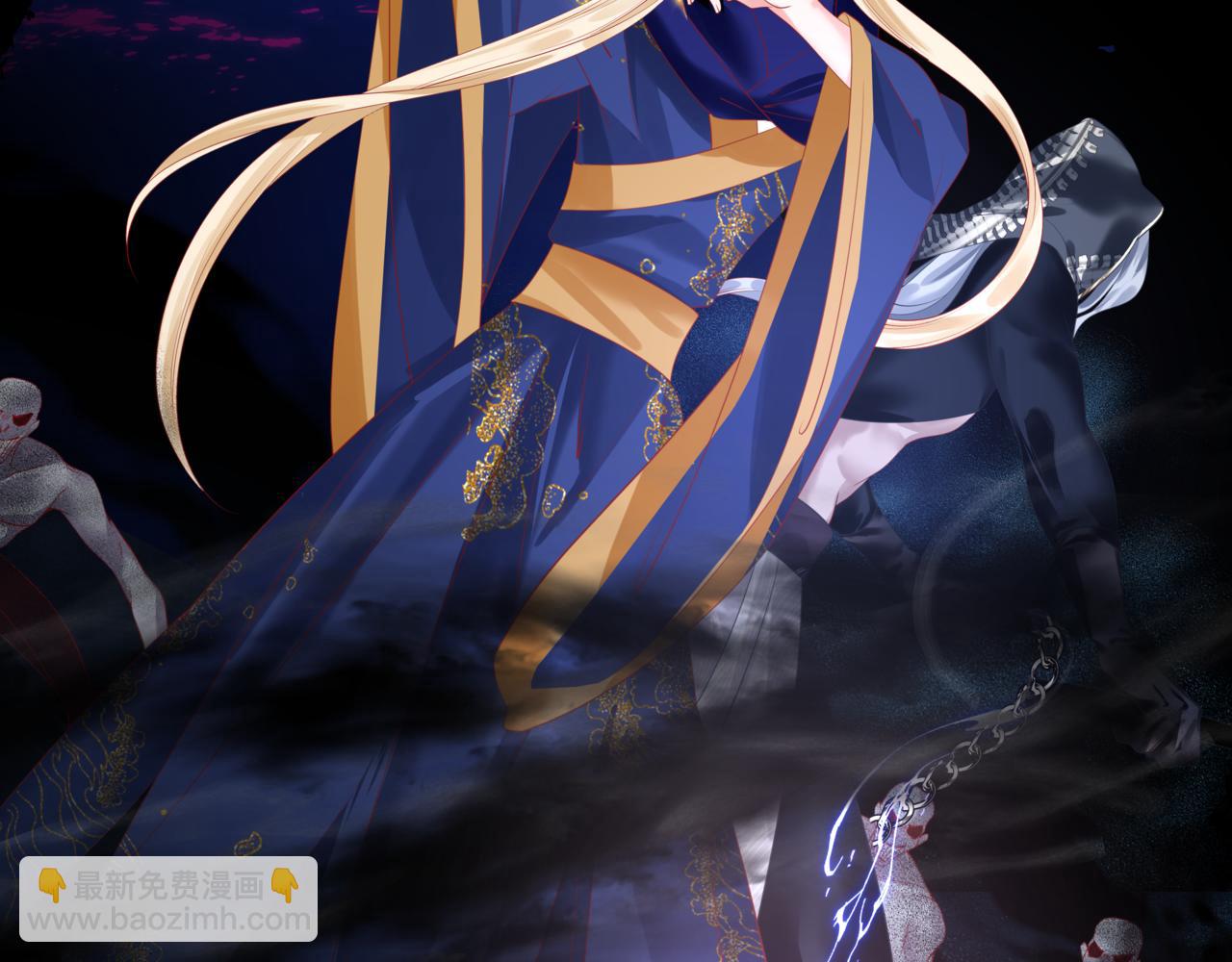 魔尊要抱抱 - 第27話 魔尊後悔變人？！(3/4) - 2