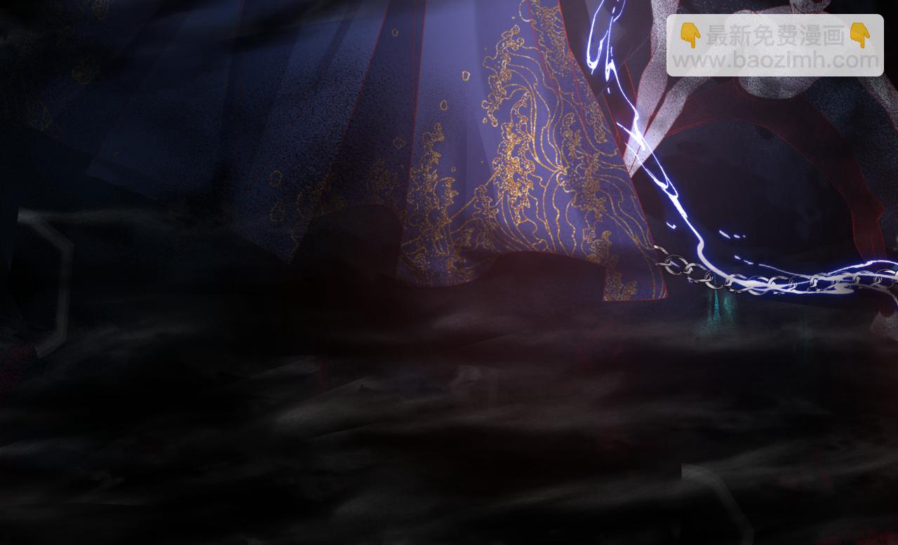 魔尊要抱抱 - 第27話 魔尊後悔變人？！(3/4) - 3