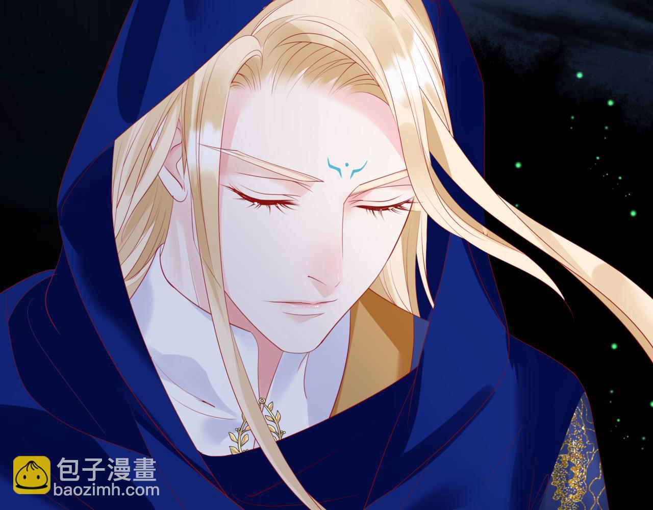 魔尊要抱抱 - 第27話 魔尊後悔變人？！(3/4) - 6