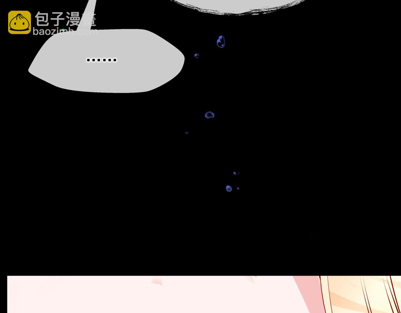 魔尊要抱抱 - 第27話 魔尊後悔變人？！(3/4) - 3