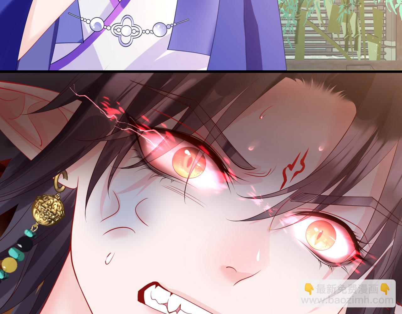 魔尊要抱抱 - 第27話 魔尊後悔變人？！(2/4) - 4