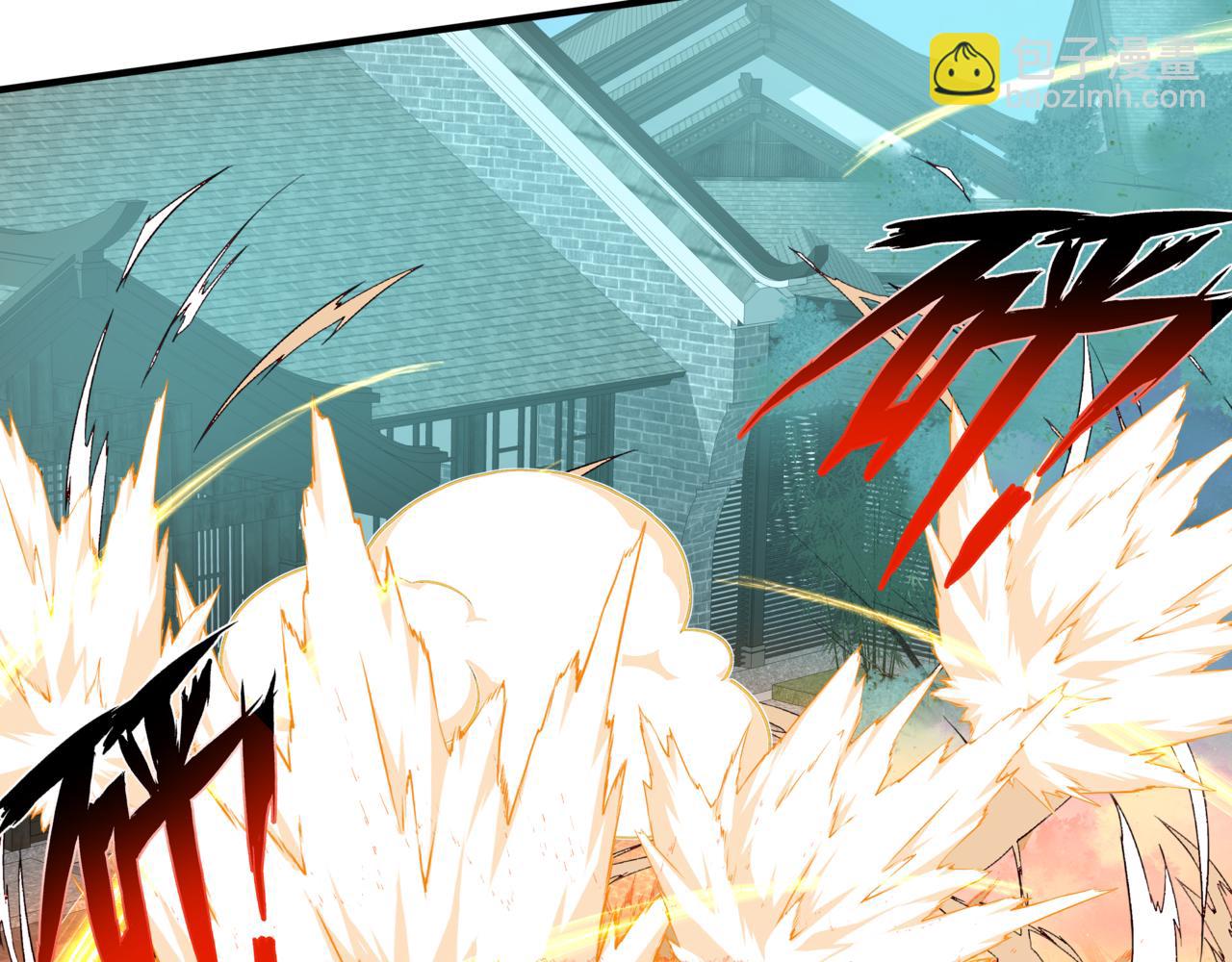 魔尊要抱抱 - 第27話 魔尊後悔變人？！(2/4) - 7