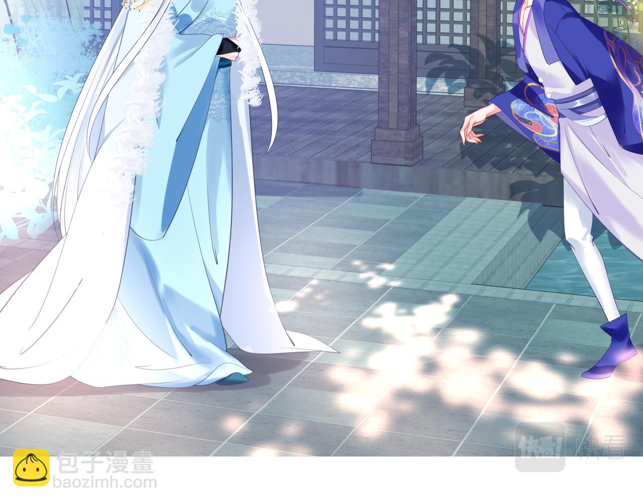 魔尊要抱抱 - 第27話 魔尊後悔變人？！(2/4) - 5