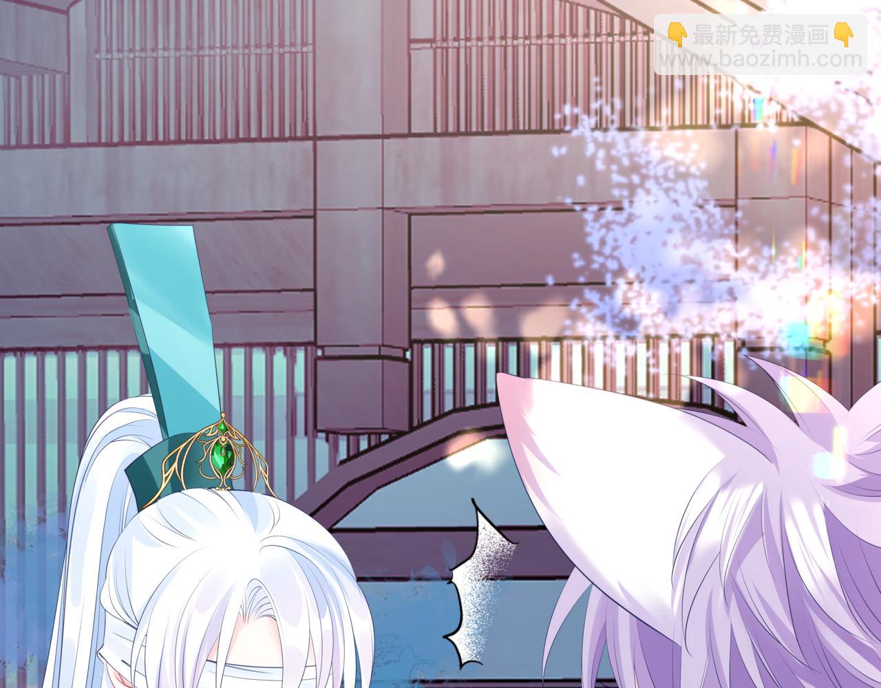 魔尊要抱抱 - 第27話 魔尊後悔變人？！(2/4) - 1