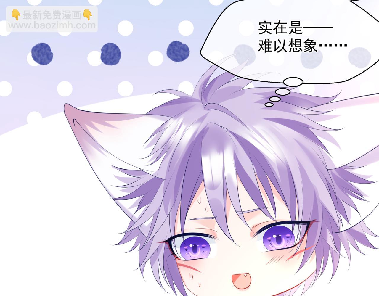 魔尊要抱抱 - 第27話 魔尊後悔變人？！(2/4) - 5