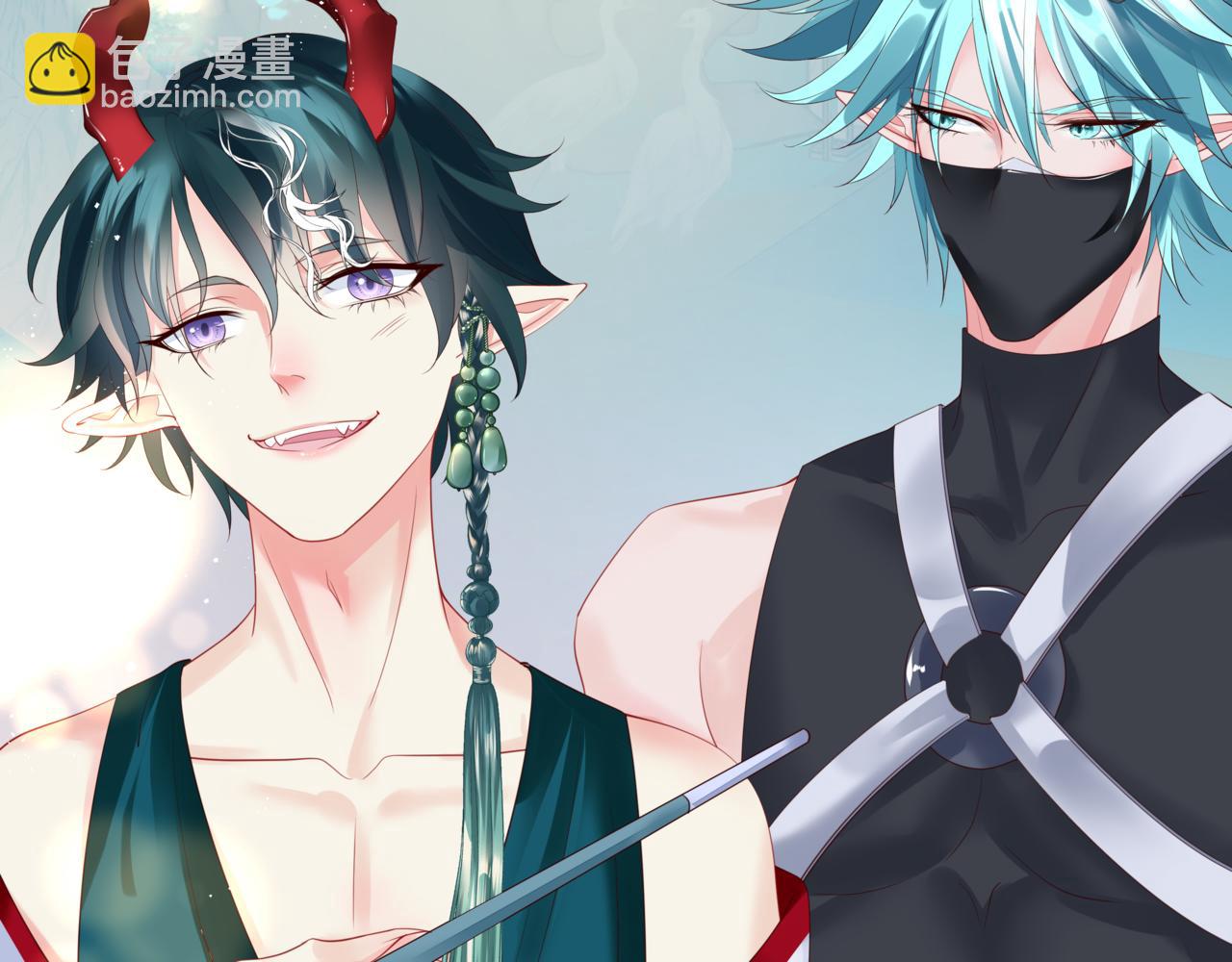 魔尊要抱抱 - 第27話 魔尊後悔變人？！(2/4) - 7