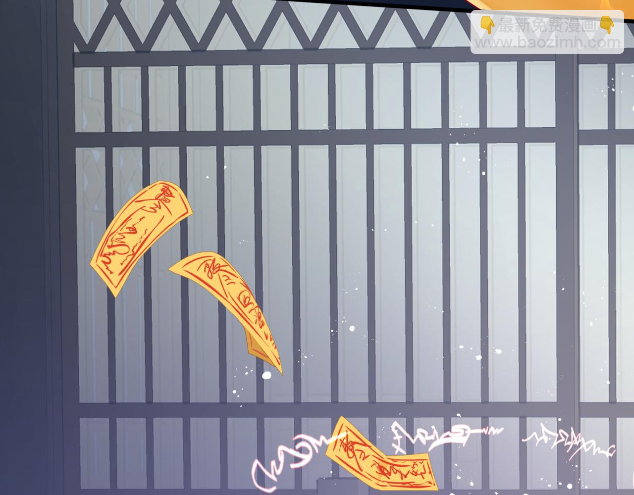 魔尊要抱抱 - 第29話 抓住小魔頭！(3/4) - 8