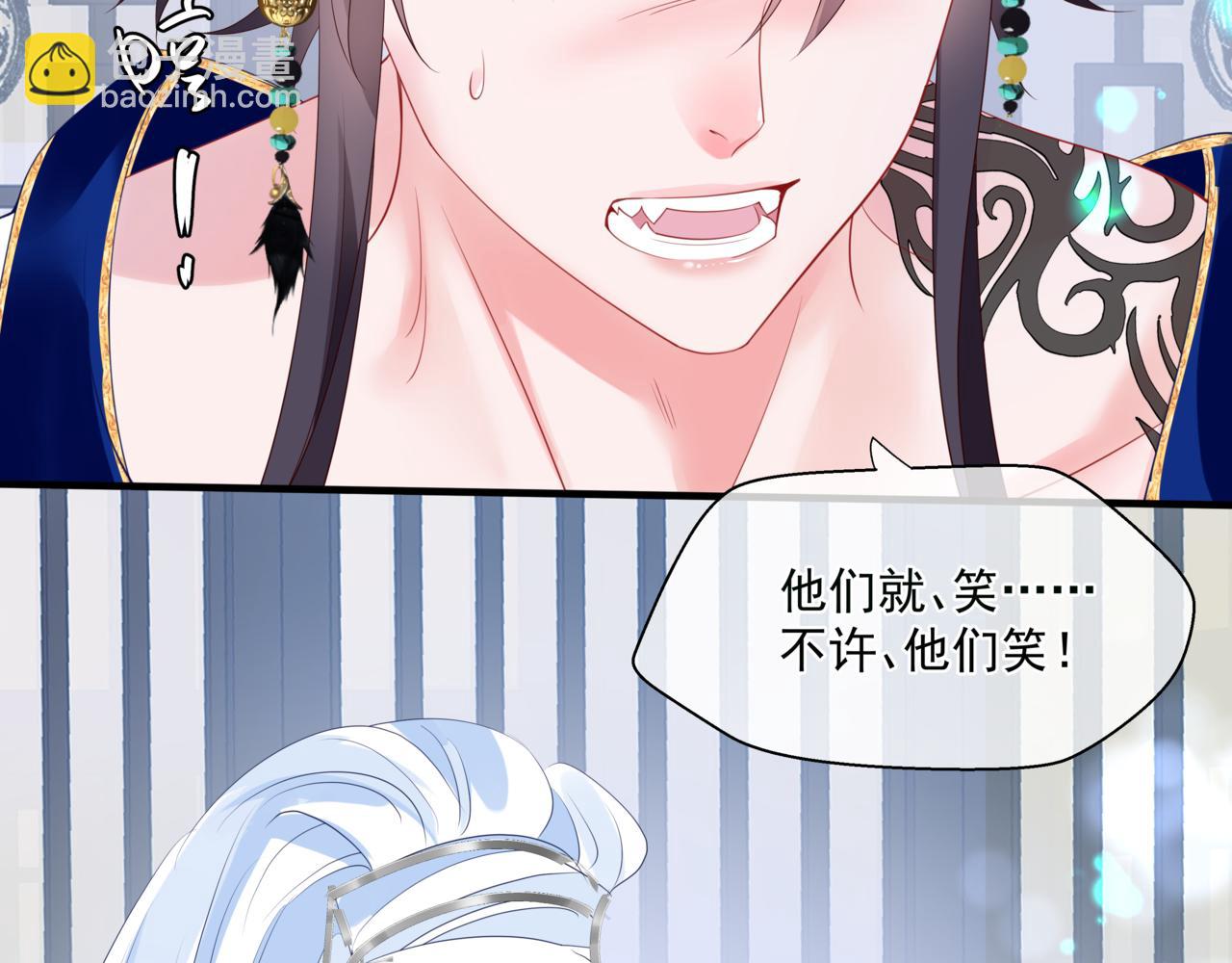 魔尊要抱抱 - 第29話 抓住小魔頭！(3/4) - 3