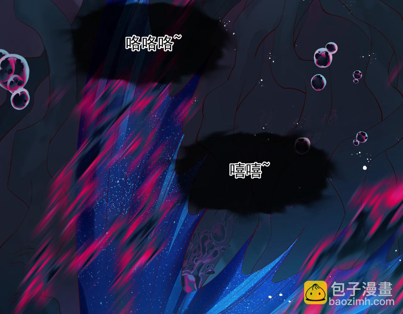 魔尊要抱抱 - 第29話 抓住小魔頭！(1/4) - 6