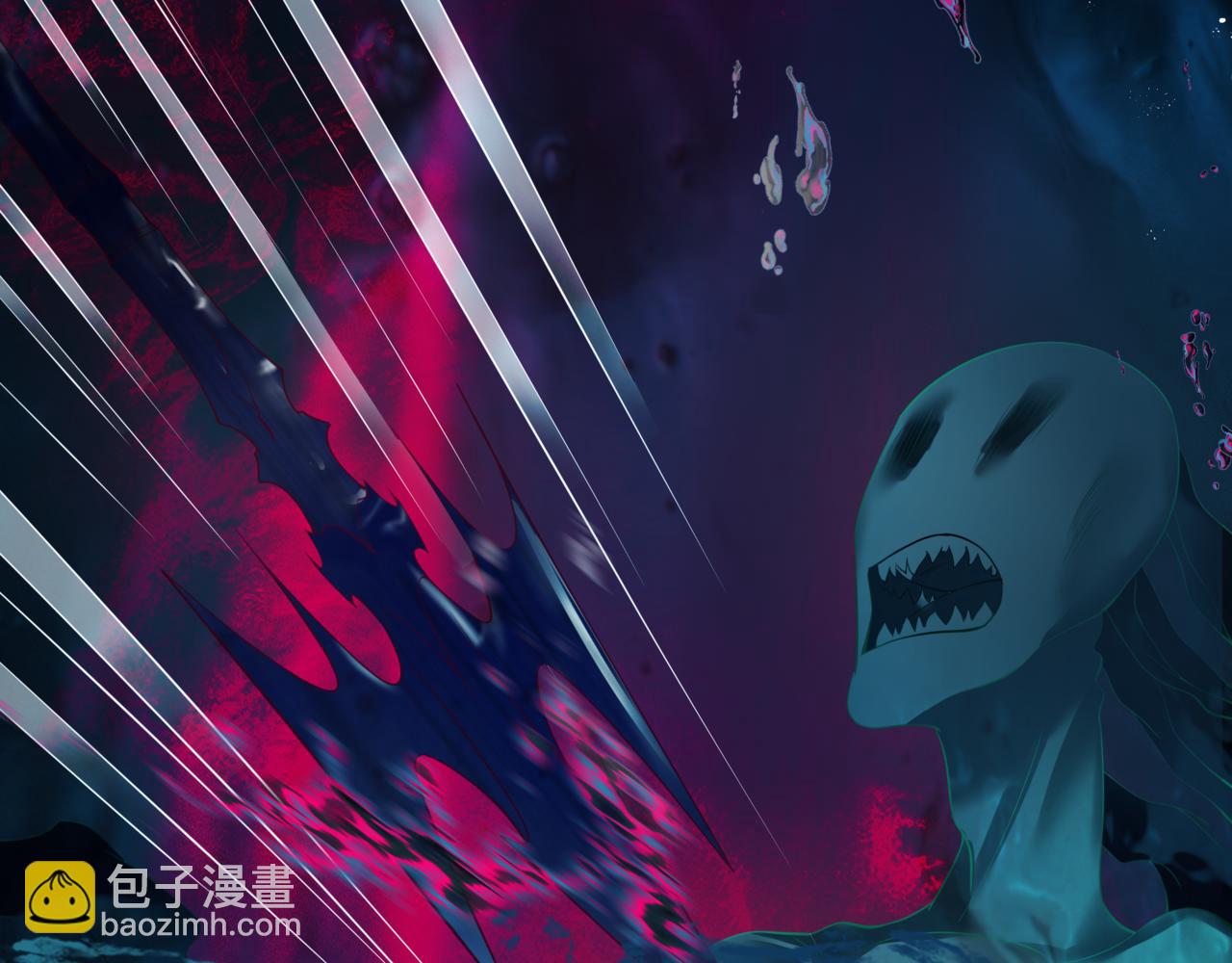 魔尊要抱抱 - 第29話 抓住小魔頭！(1/4) - 5