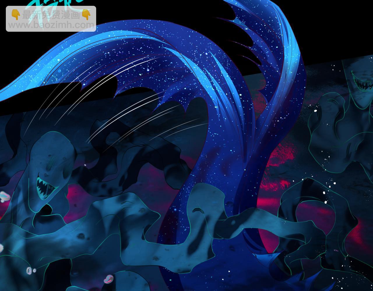 魔尊要抱抱 - 第29話 抓住小魔頭！(1/4) - 8