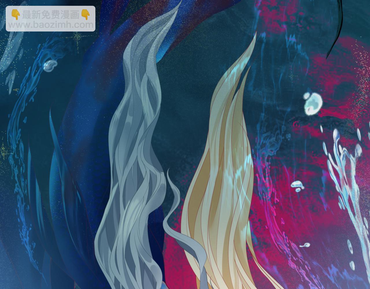 魔尊要抱抱 - 第29話 抓住小魔頭！(2/4) - 1