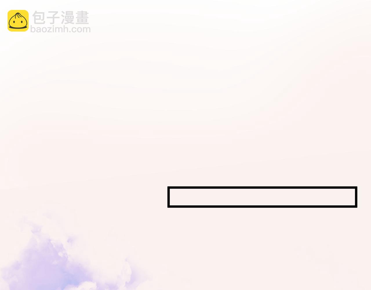 魔尊要抱抱 - 第29話 抓住小魔頭！(2/4) - 5