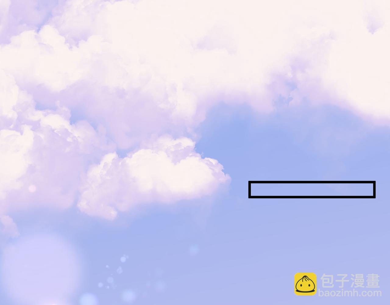 魔尊要抱抱 - 第29話 抓住小魔頭！(2/4) - 6