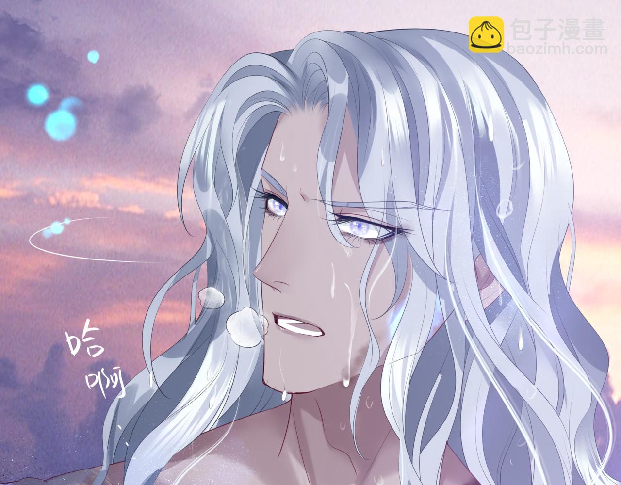 魔尊要抱抱 - 第29話 抓住小魔頭！(2/4) - 5