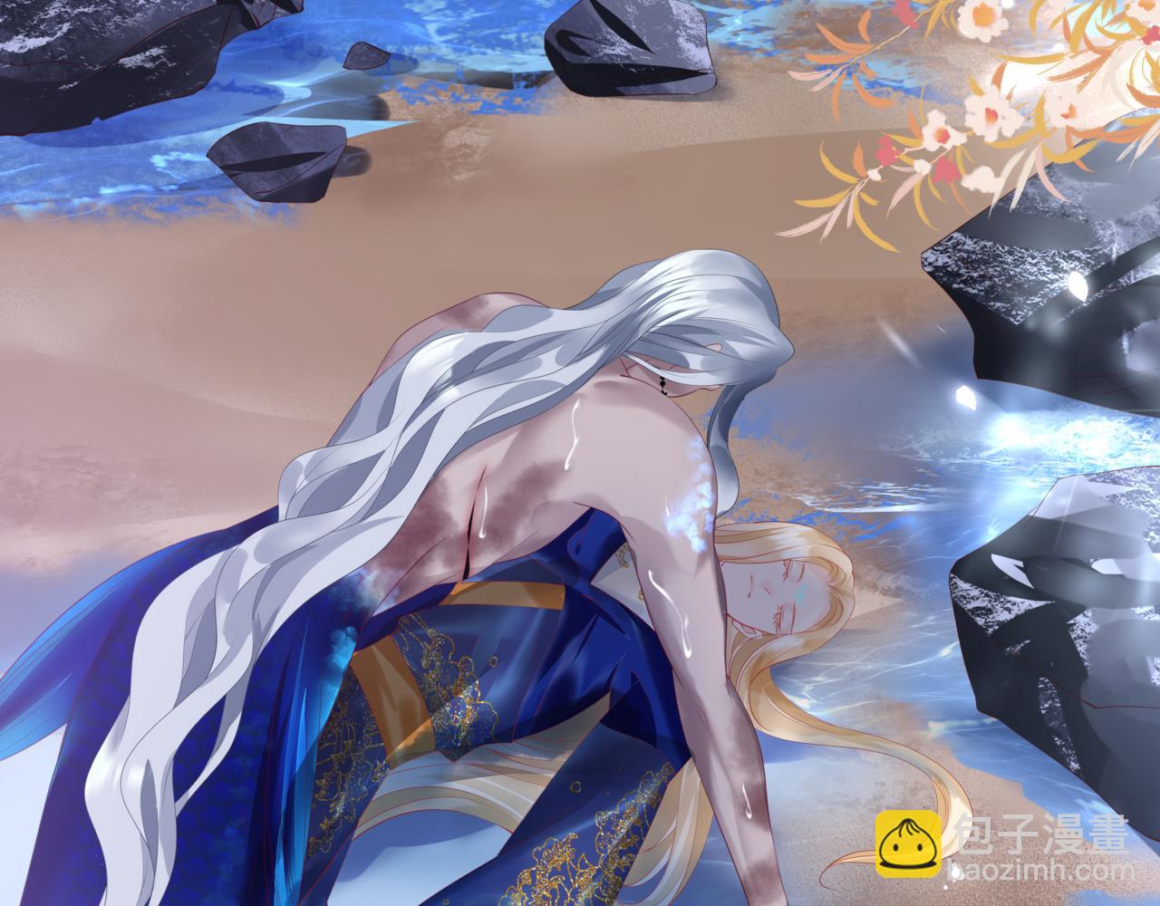 魔尊要抱抱 - 第29話 抓住小魔頭！(2/4) - 7