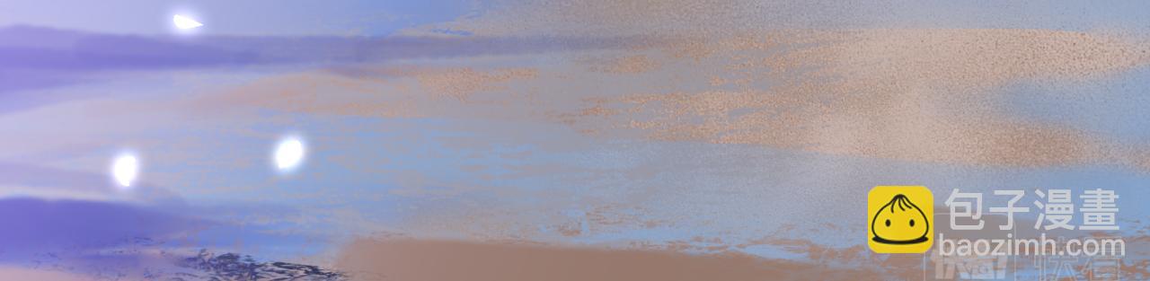 魔尊要抱抱 - 第29話 抓住小魔頭！(2/4) - 1