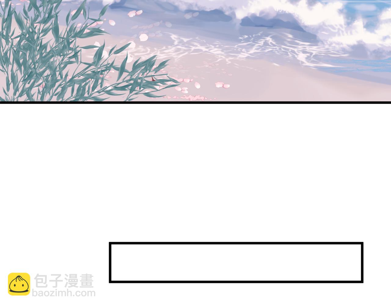 魔尊要抱抱 - 第29話 抓住小魔頭！(2/4) - 1