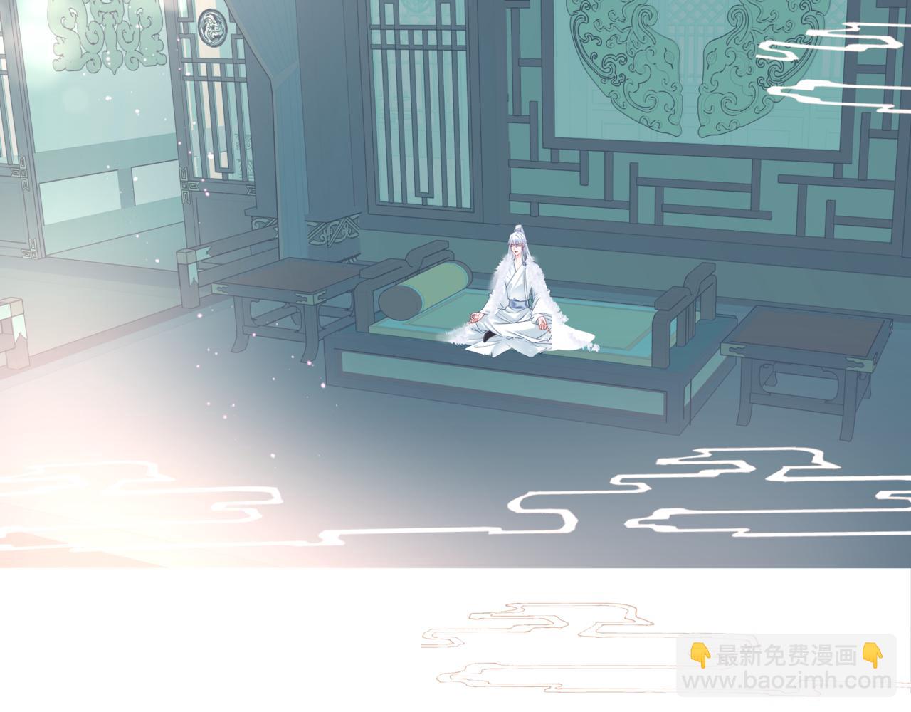 魔尊要抱抱 - 第29話 抓住小魔頭！(2/4) - 5