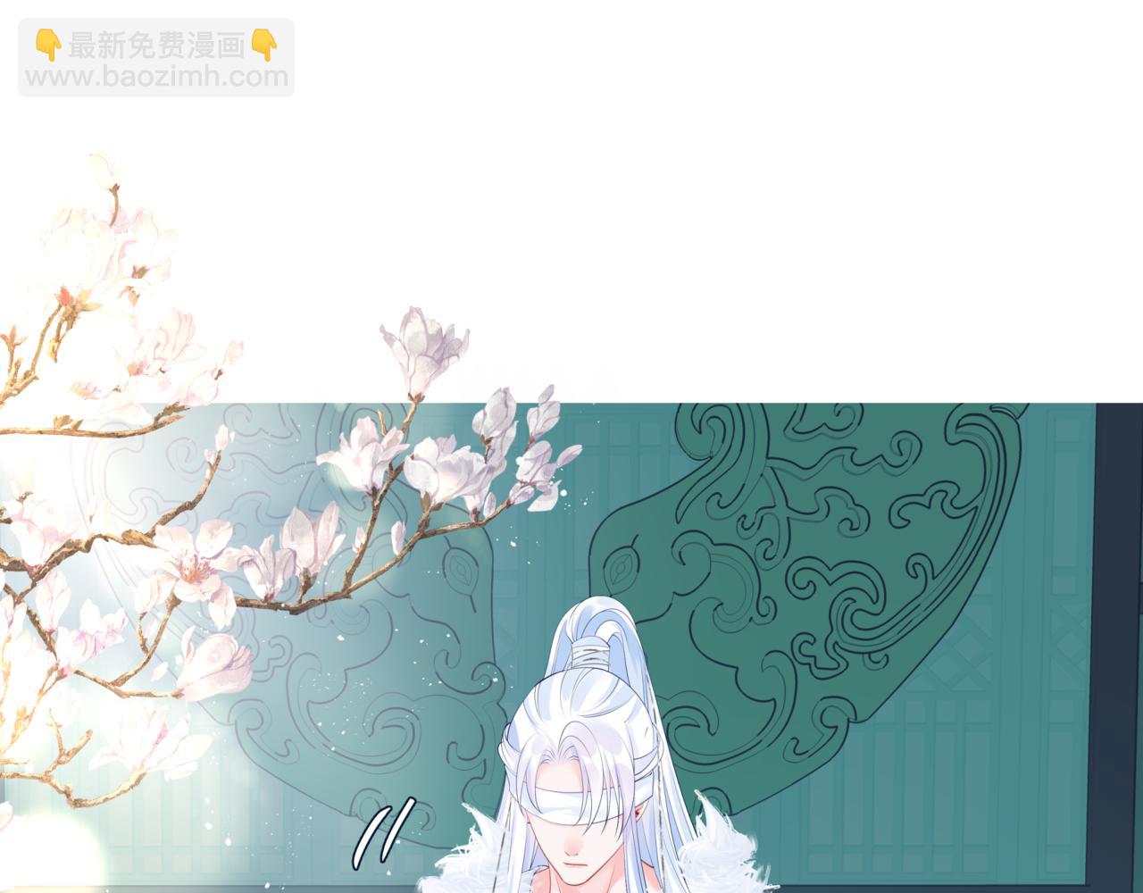 魔尊要抱抱 - 第29話 抓住小魔頭！(2/4) - 6