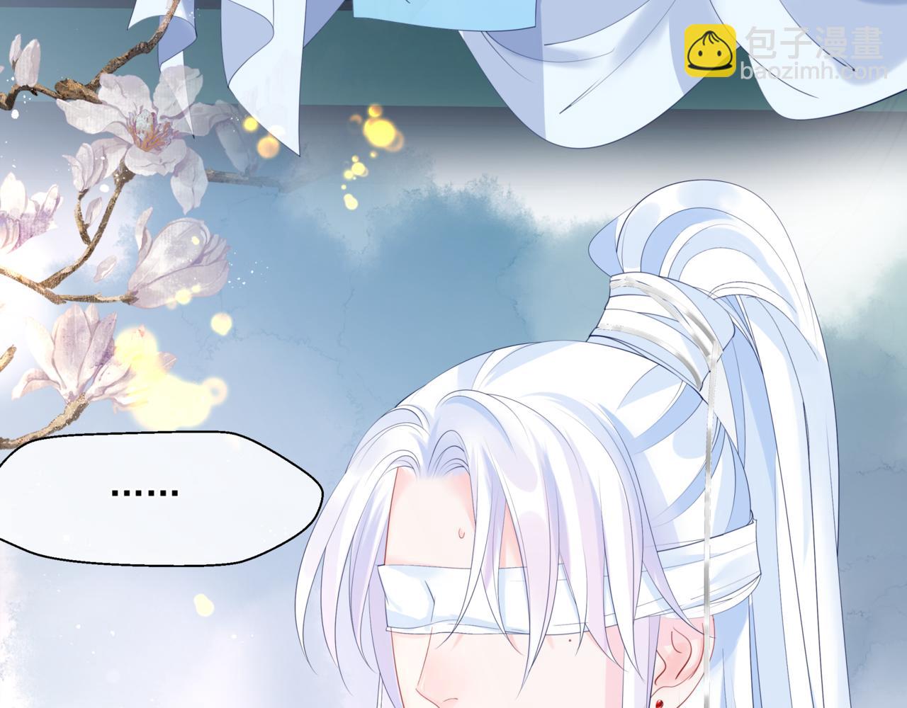 魔尊要抱抱 - 第29話 抓住小魔頭！(2/4) - 8