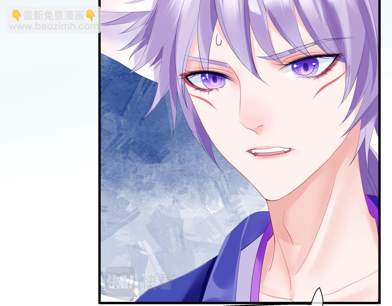 魔尊要抱抱 - 第31話 與君同行(2/4) - 6