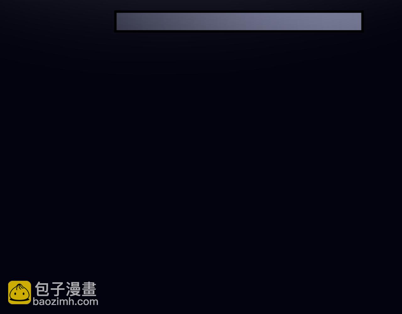 魔尊要抱抱 - 第31話 與君同行(3/4) - 1