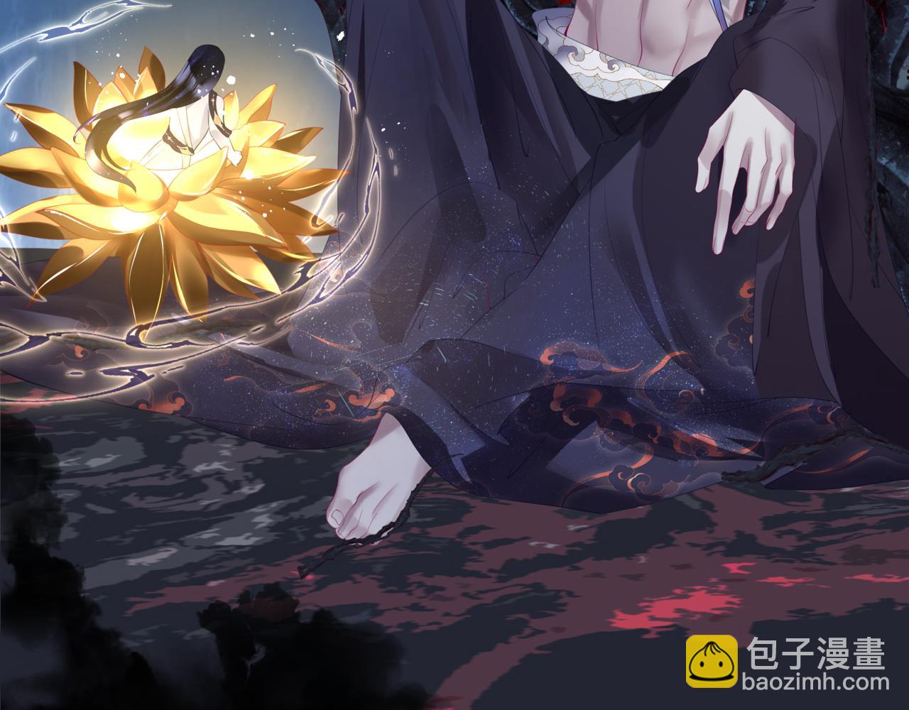 魔尊要抱抱 - 第31話 與君同行(3/4) - 5