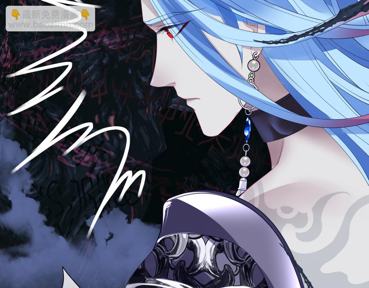 魔尊要抱抱 - 第31話 與君同行(4/4) - 6