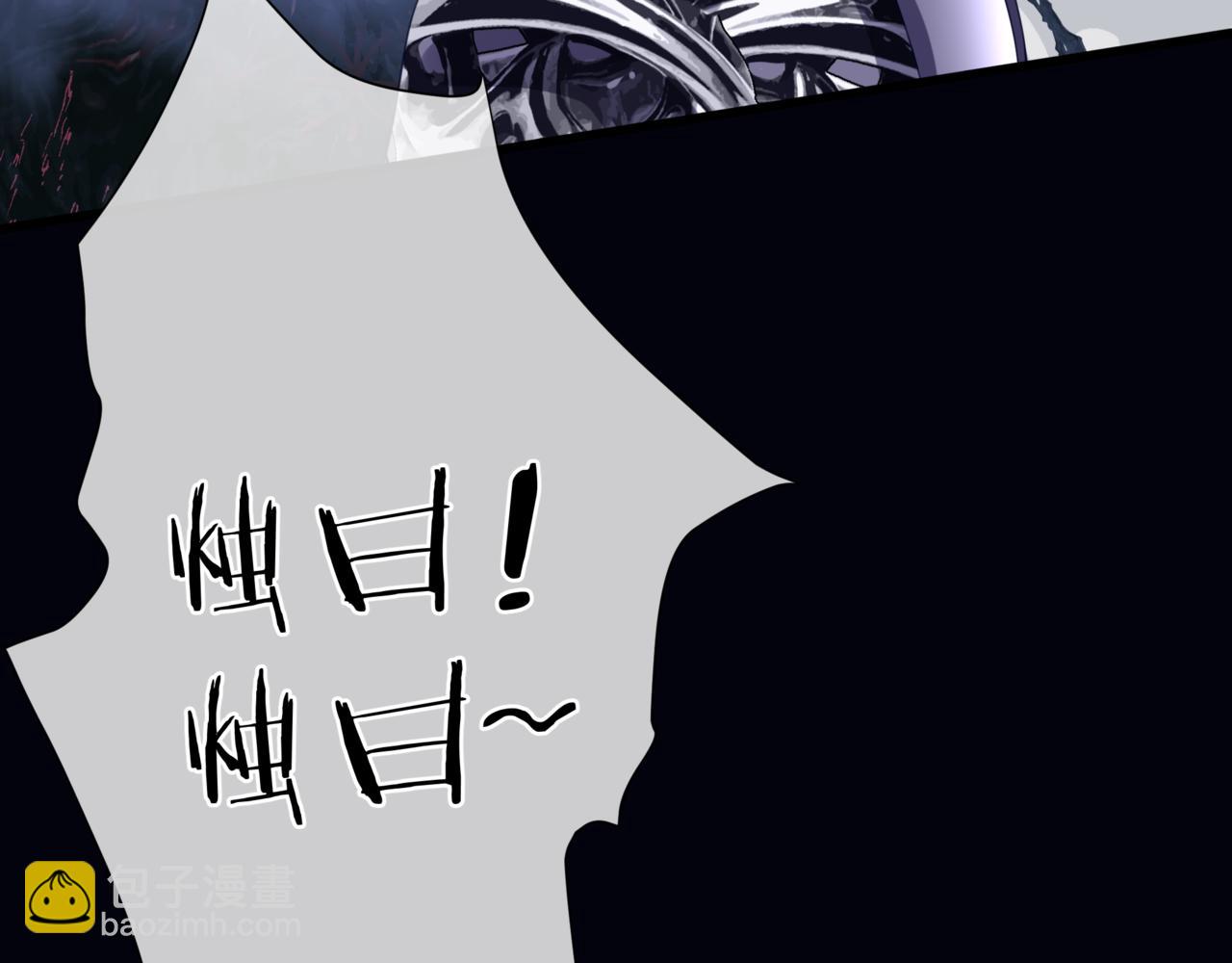 魔尊要抱抱 - 第31話 與君同行(4/4) - 7