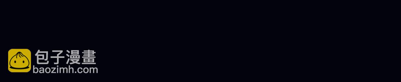 魔尊要抱抱 - 第31話 與君同行(4/4) - 3