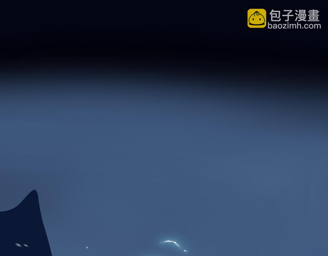 魔尊要抱抱 - 第31話 與君同行(4/4) - 4